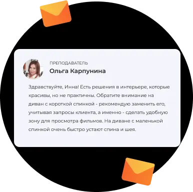 Боюсь ошибок, вдруг ничего не получится